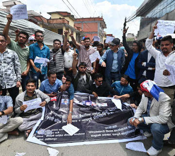 सानेपामा देउवाविरुद्ध कार्यकर्ताको प्रदर्शन (तस्वीरहरू)